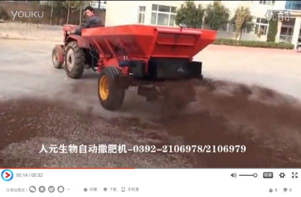 自动撒肥机效果惊人_有机肥设备视频